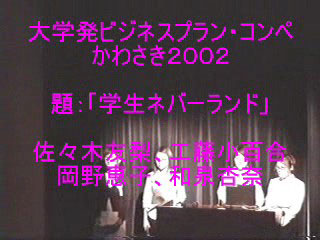 BPC2002.wmv