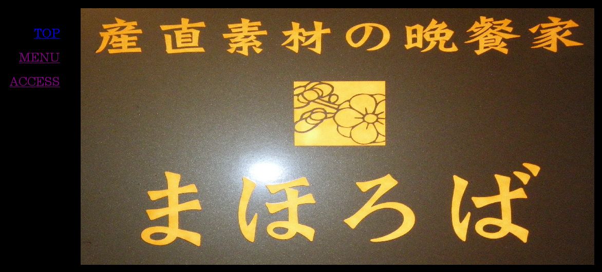 HP08_tamayama