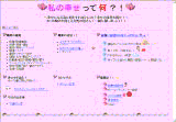 HP_happy_numata