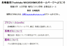 HP_nagasima