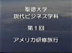 USA_PV.wmv