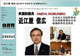 omiyan_sasaki