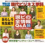 pamphlet02_0