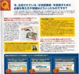 pamphlet02_10