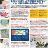 pamphlet02_1
