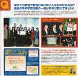 pamphlet02_2