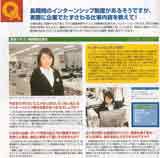 pamphlet02_3