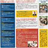 pamphlet02_4