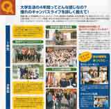 pamphlet02_5