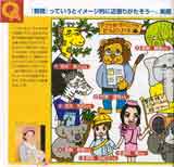 pamphlet02_7