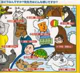 pamphlet02_8