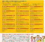 pamphlet02_9