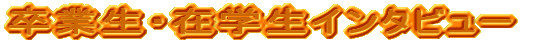 ƐE݊wC^r[